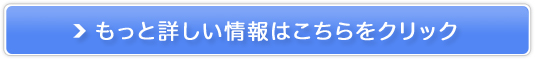 �y���l�T�C�g�z��t�̓]�E���l���T�C�g��